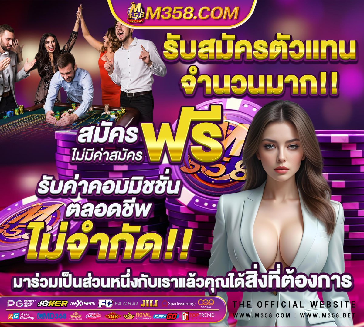 ufabet เง อนไข โปร 888